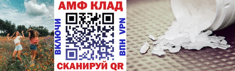 АМФ 98% Симферополь