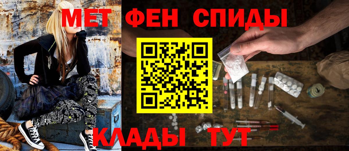 АМФЕТАМИН  Amphetamine Premium  Вход с VPN  АМФЕТАМИН  Симферополь 