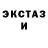 Экстази Cube Ana R