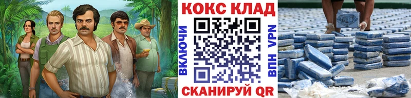 Cocaine Эквадор  дарнет шоп  mega tor  Симферополь 