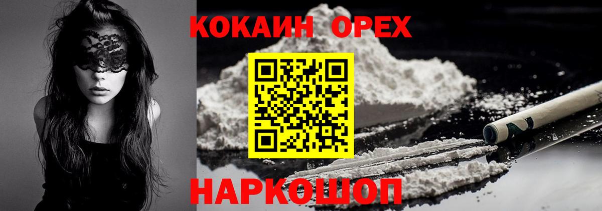 Симферополь  COCAIN 99%  цены наркотик  Кокаин  КОКАИН VHQ  Вход с VPN 