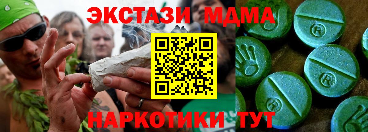 Экстази Дубай  Вход с VPN  Ecstasy Philipp Plein  Симферополь 