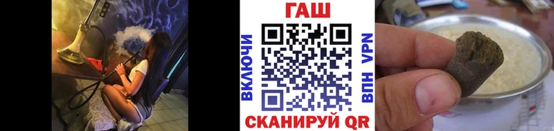 ГАШ Ice-O-Lator  Симферополь 