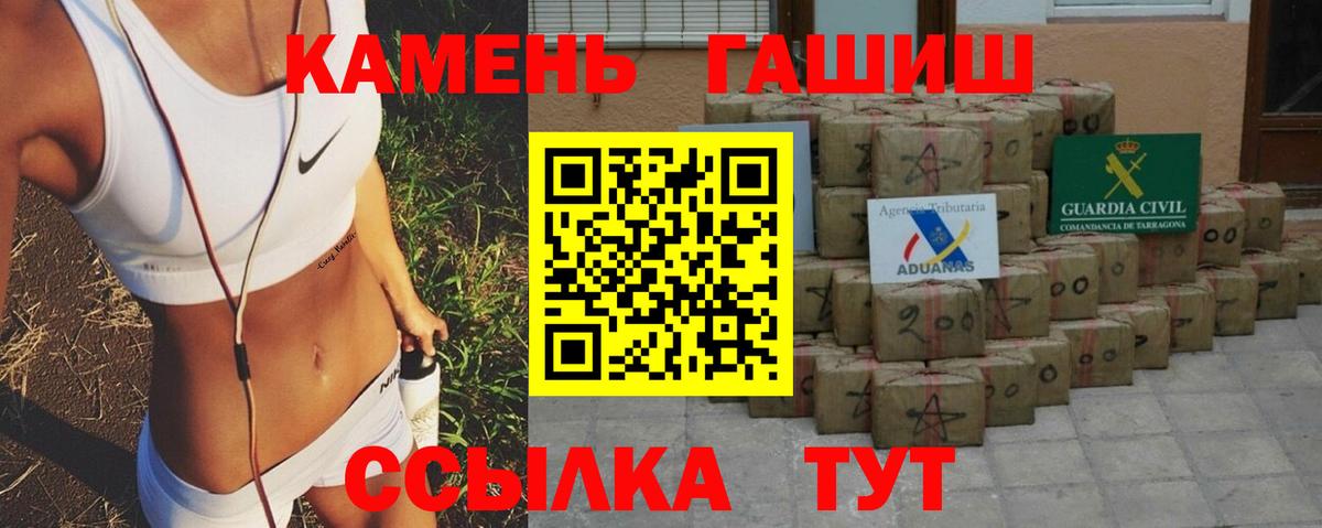 ГАШ 40% ТГК Симферополь