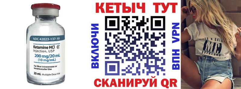 Кетамин ketamine  Симферополь 
