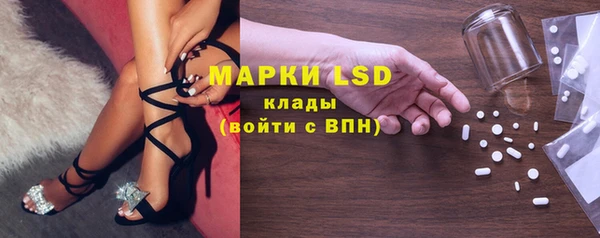 мефедрон VHQ Алексеевка