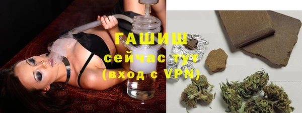 мяу мяу кристалл Алзамай