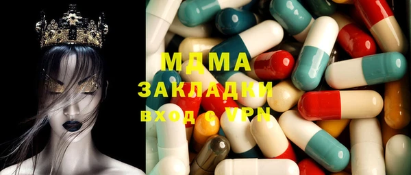 мефедрон VHQ Алексеевка