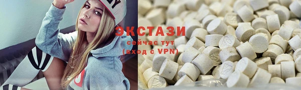 мефедрон VHQ Алексеевка