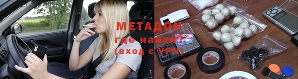 Альфа ПВП Абаза