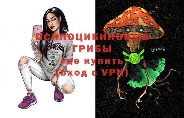 мефедрон VHQ Алексеевка