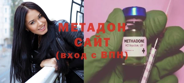 мяу мяу кристалл Алзамай