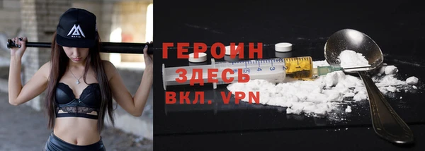 мяу мяу кристалл Алзамай
