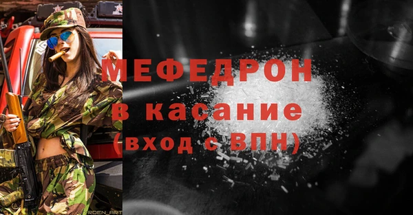 не бодяженный Абинск