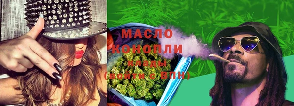 мефедрон VHQ Алексеевка