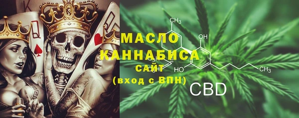 мефедрон VHQ Алексеевка