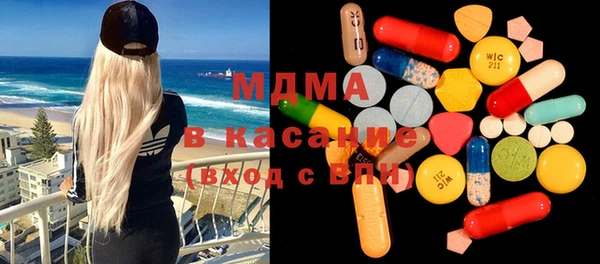 мяу мяу кристалл Алзамай