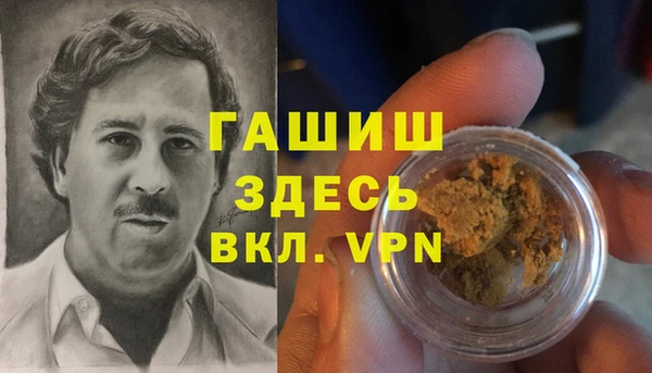 мефедрон VHQ Алексеевка