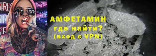 мяу мяу кристалл Алзамай