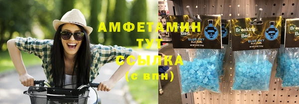 мяу мяу кристалл Алзамай