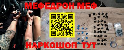 амфетамин Северобайкальск