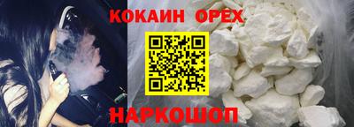 амфетамин Северобайкальск