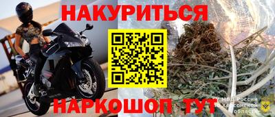 амфетамин Северобайкальск