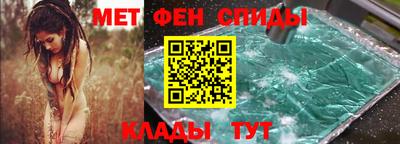 амфетамин Северобайкальск