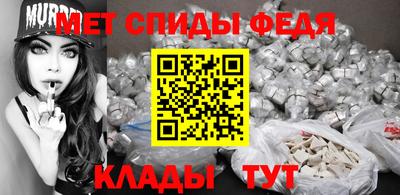 амфетамин Северобайкальск