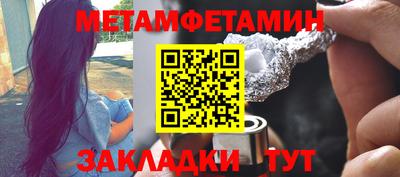 амфетамин Северобайкальск