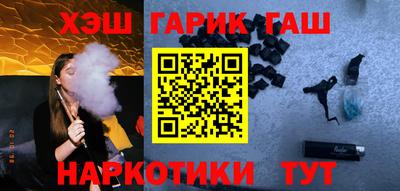 амфетамин Северобайкальск