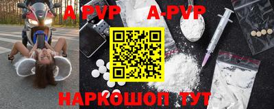 mdpv Севастополь