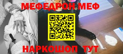 амфетамин Северобайкальск