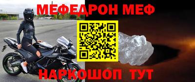 амфетамин Северобайкальск