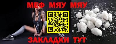 амфетамин Северобайкальск