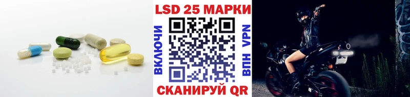 дарнет шоп  Симферополь  LSD-25 экстази кислота 