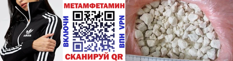 ОМГ ОМГ ССЫЛКА  Симферополь  Первитин Methamphetamine 