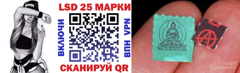 наркота  Симферополь  Марки N-bome 1,8мг 