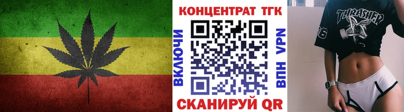 Дистиллят ТГК жижа  Симферополь 