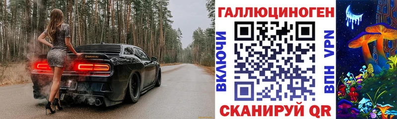 Псилоцибиновые грибы мицелий  Симферополь 